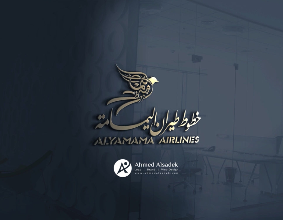 تصميم شعار شركة خطوط طيران اليمامة - ليبيا